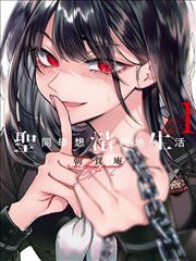 i漫画 异界冒险